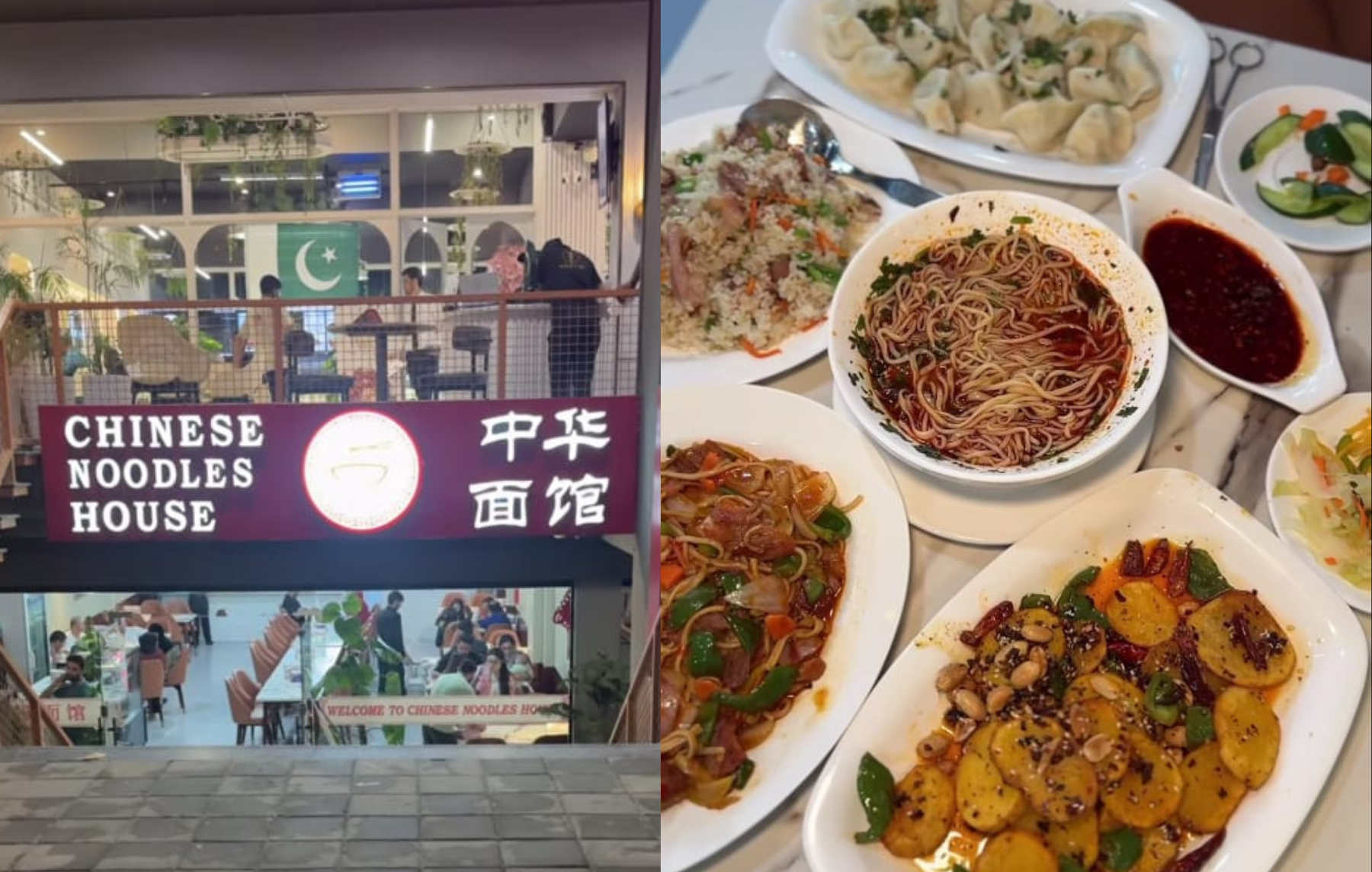 chinesenoodleshouse