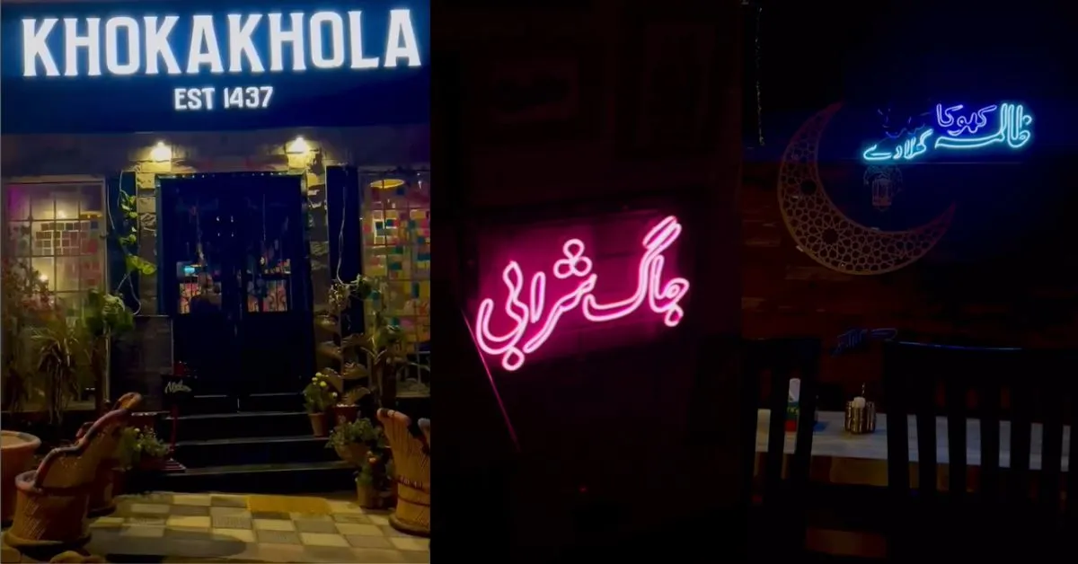 khoka khola